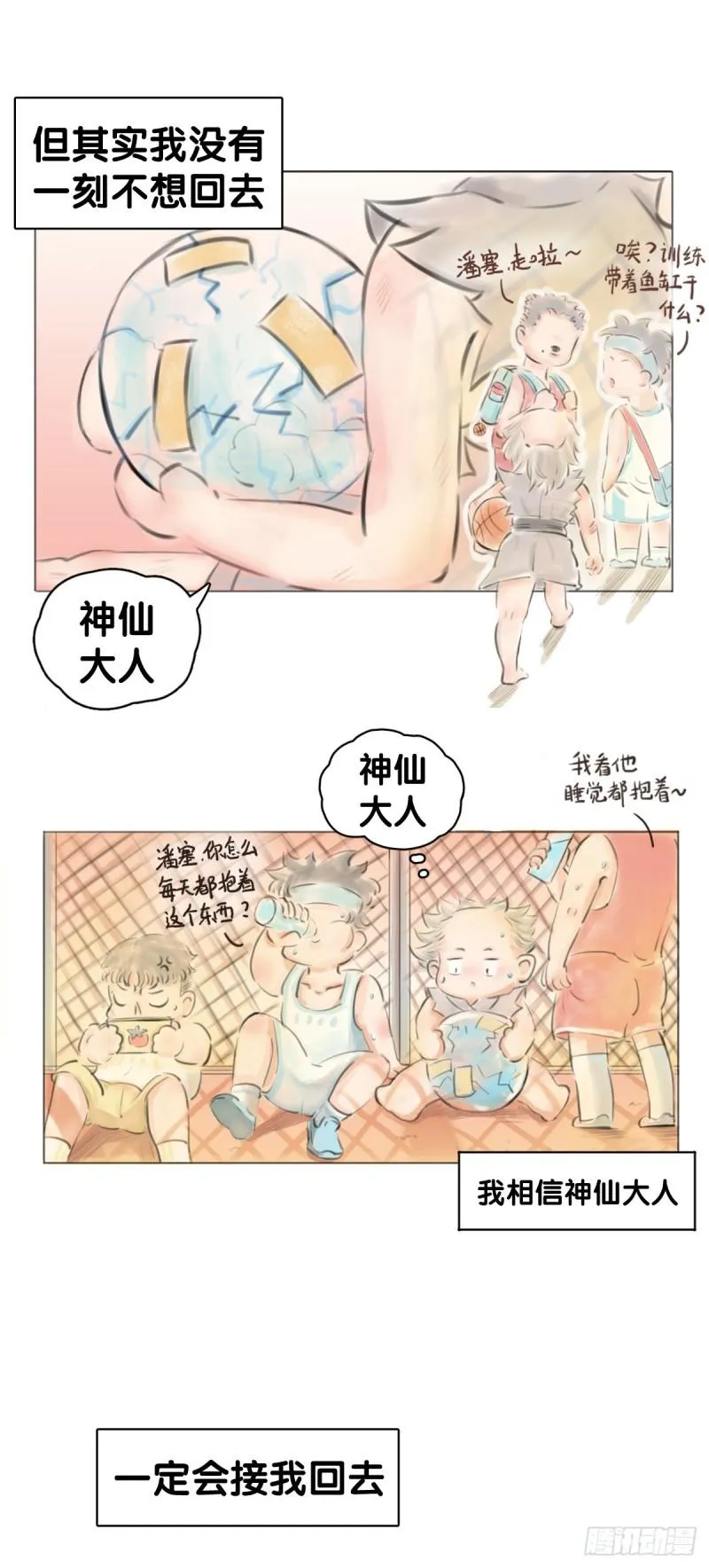 第41页