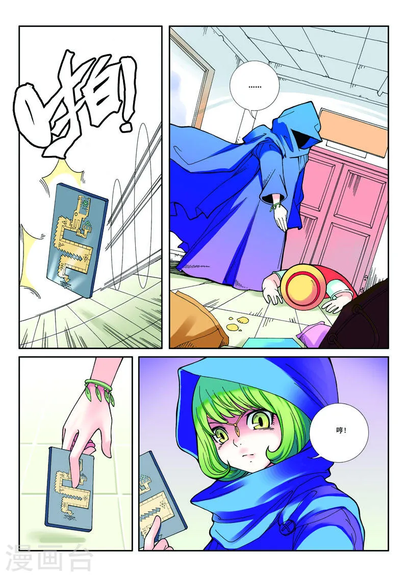 第8页