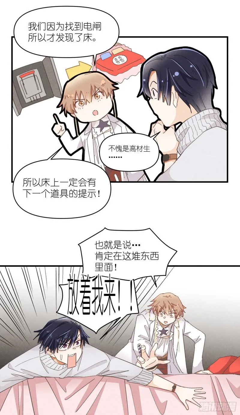 第25页