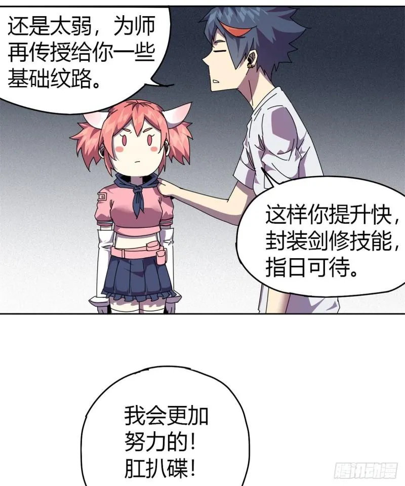 第47页