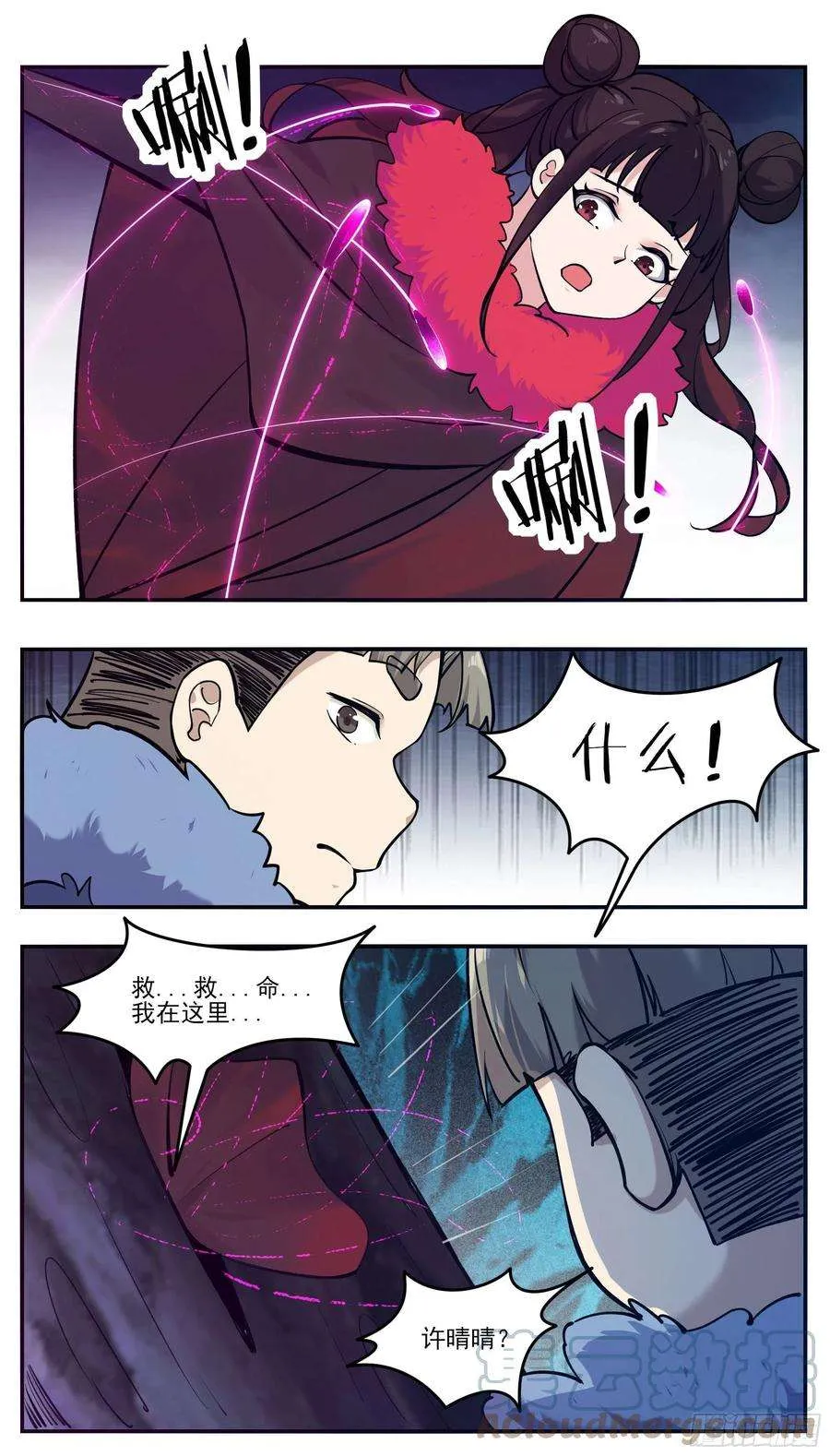 第6页