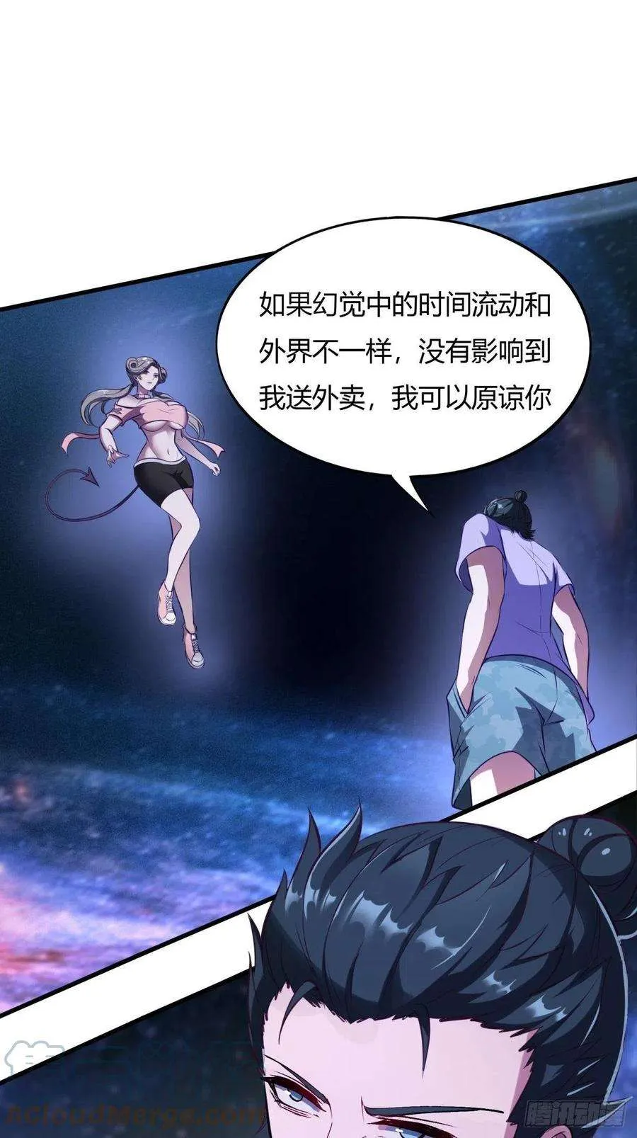 第46页