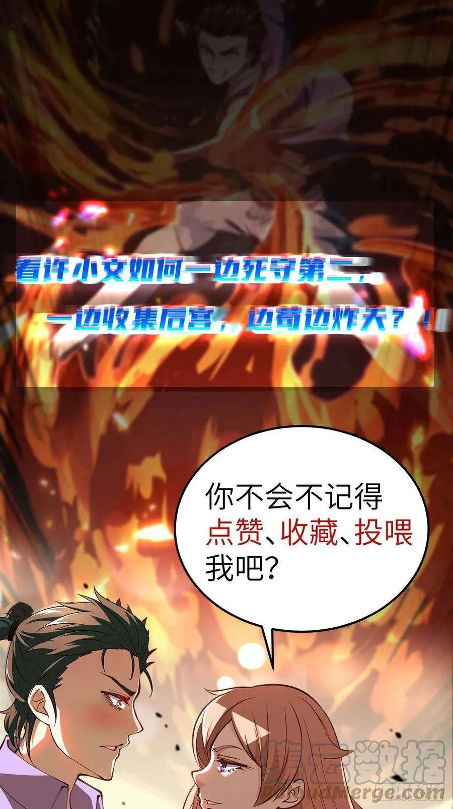 第55页