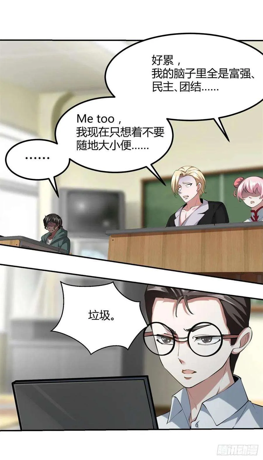 第32页