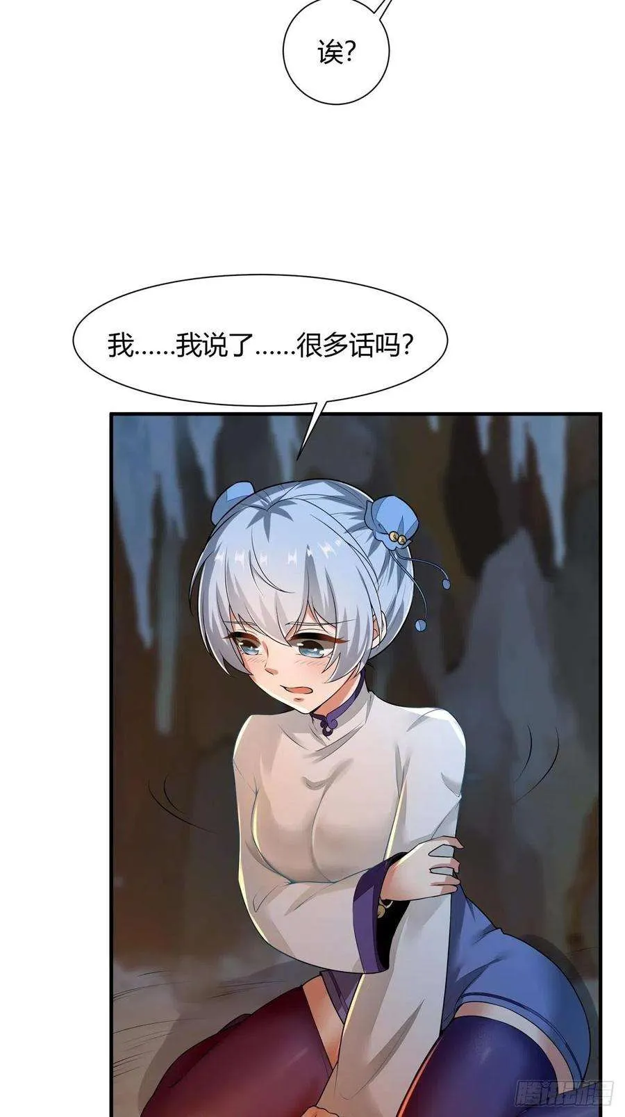 第50页