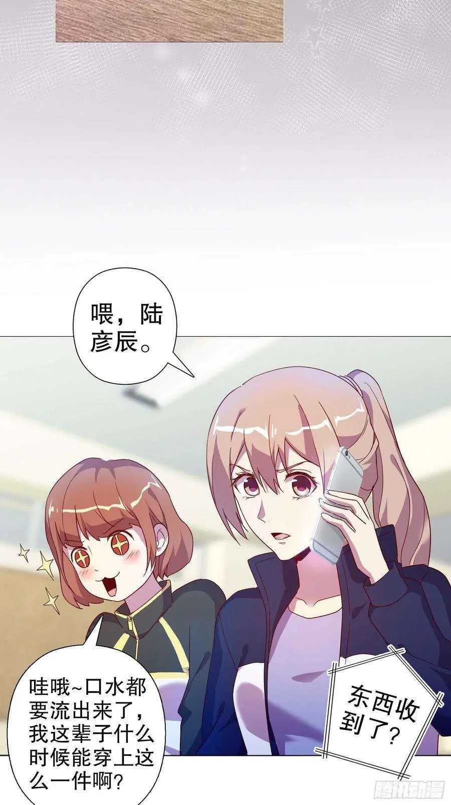 第54页