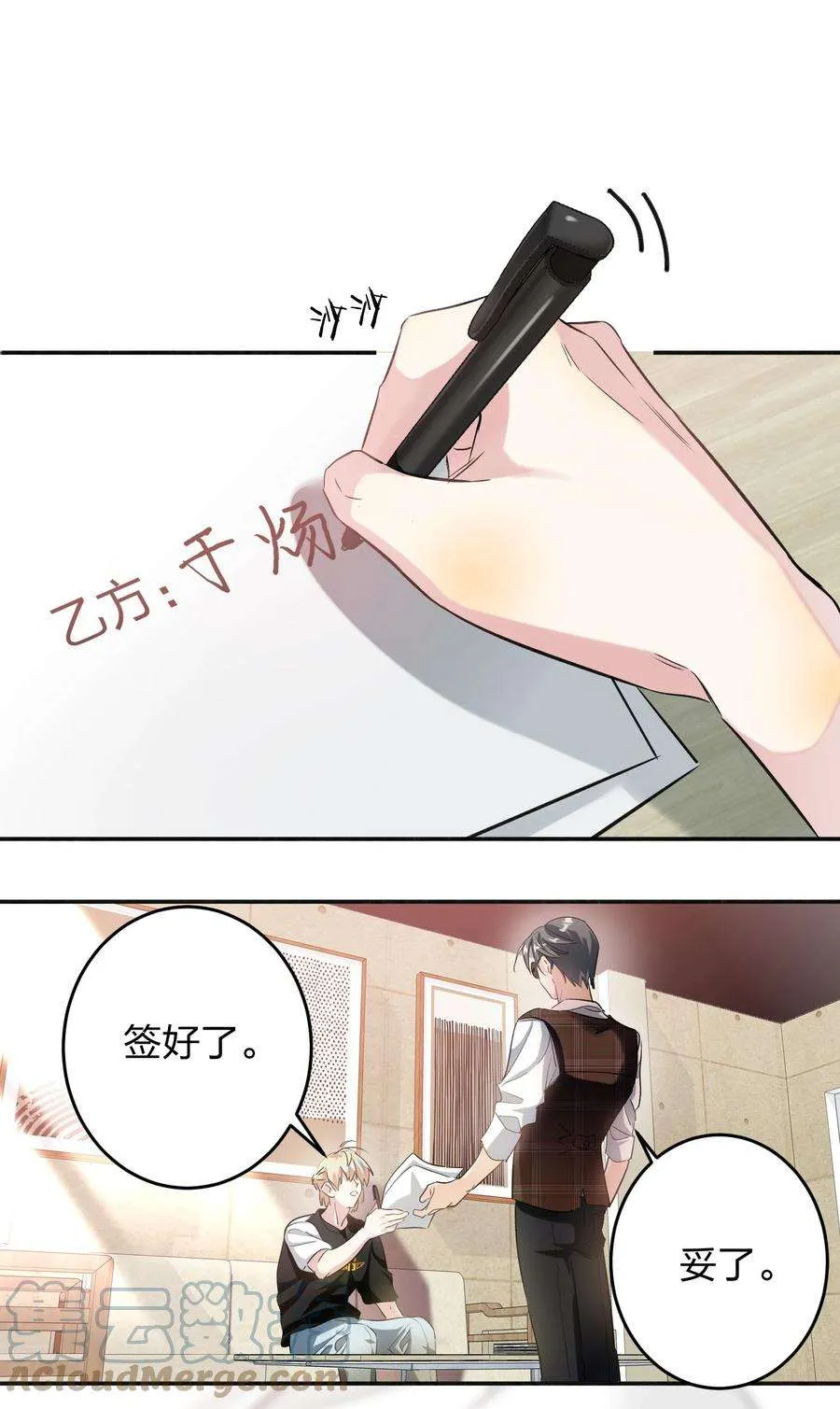 第31页