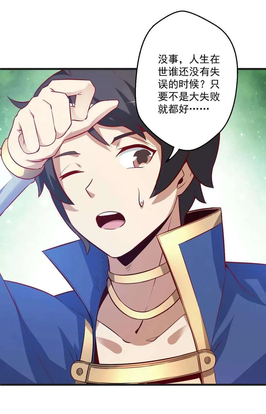 第53页
