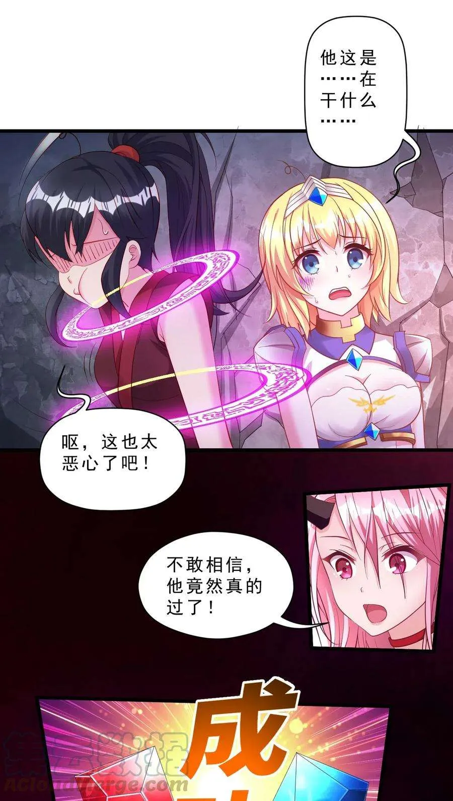第79页
