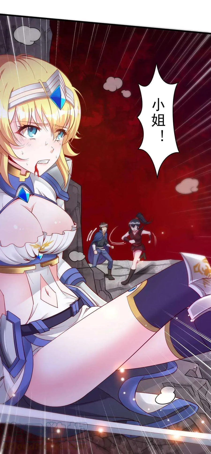 第37页