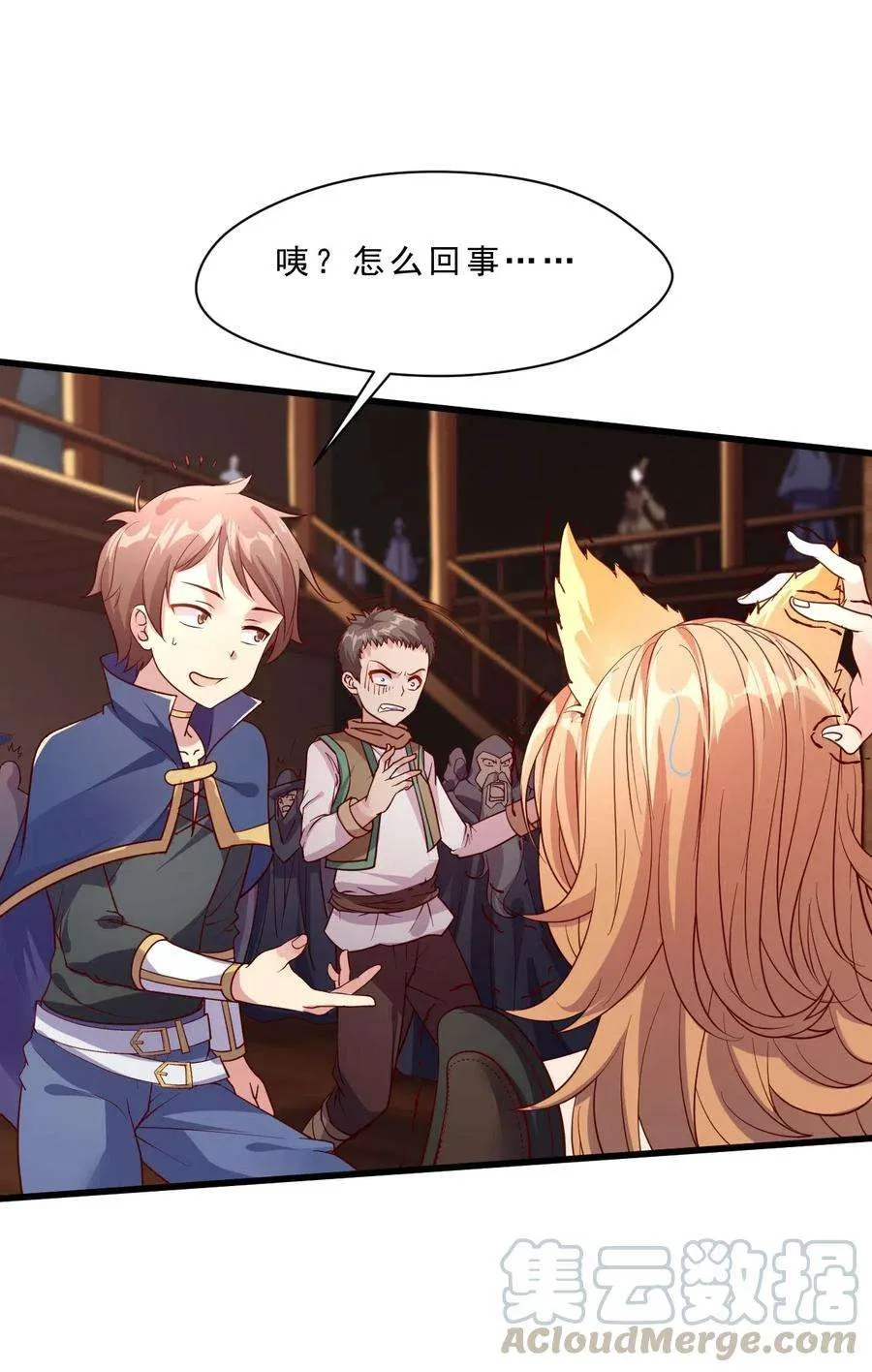 第52页