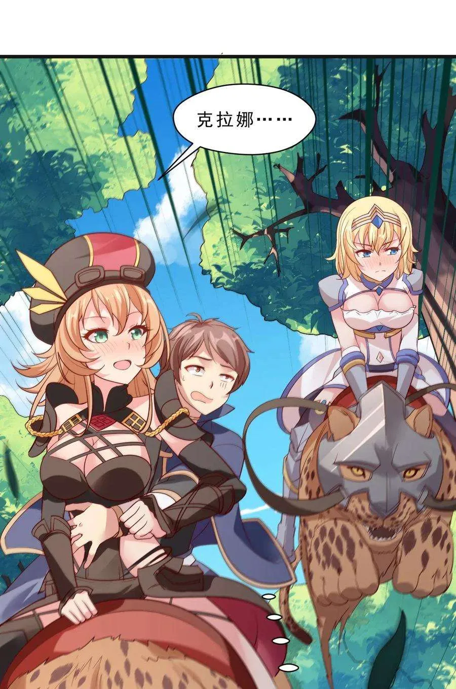 第60页