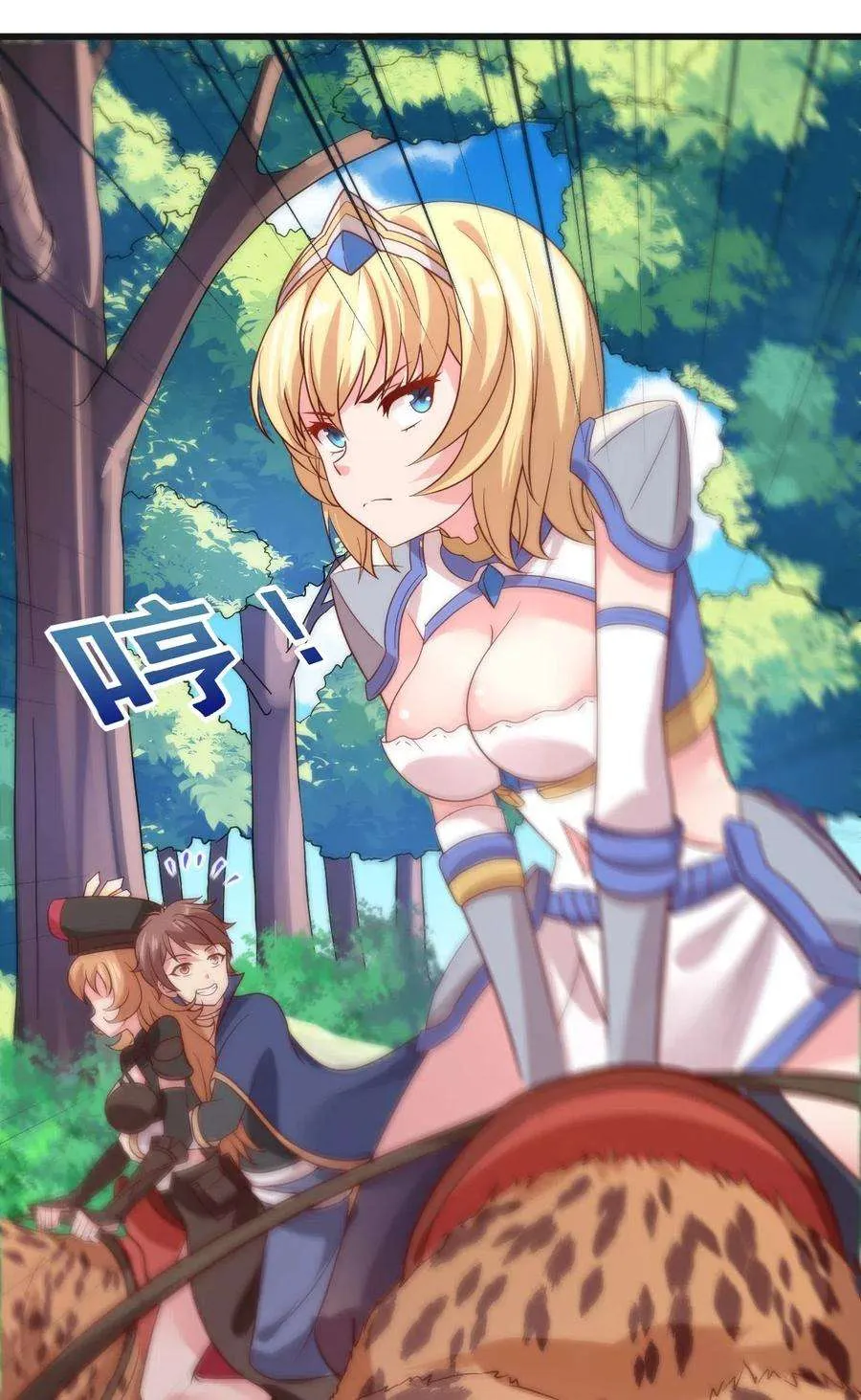 第48页