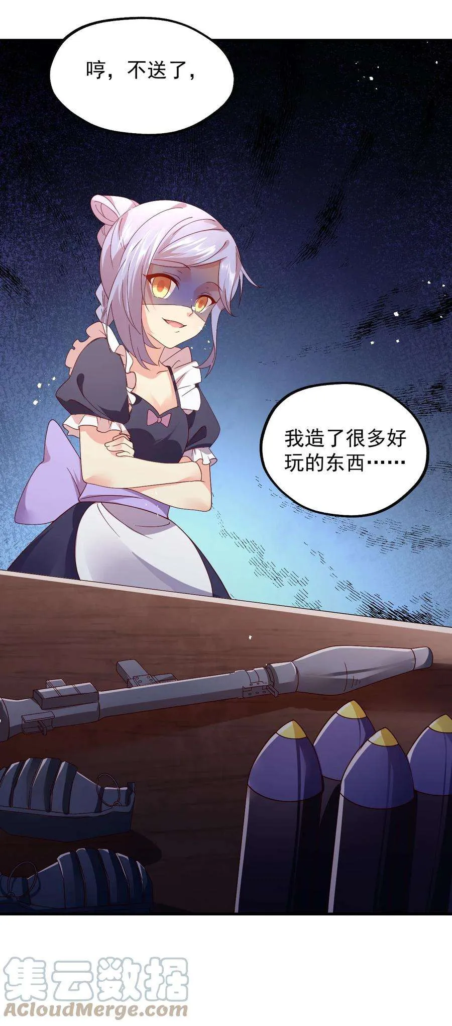 第55页