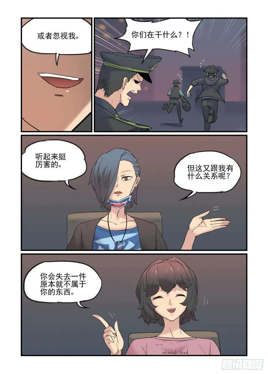 第68页