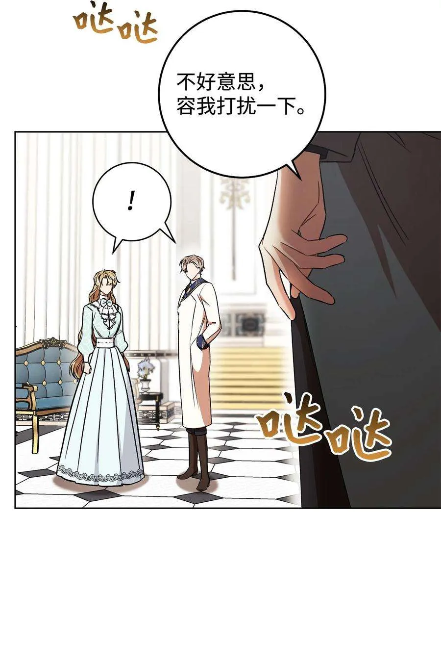 第91页