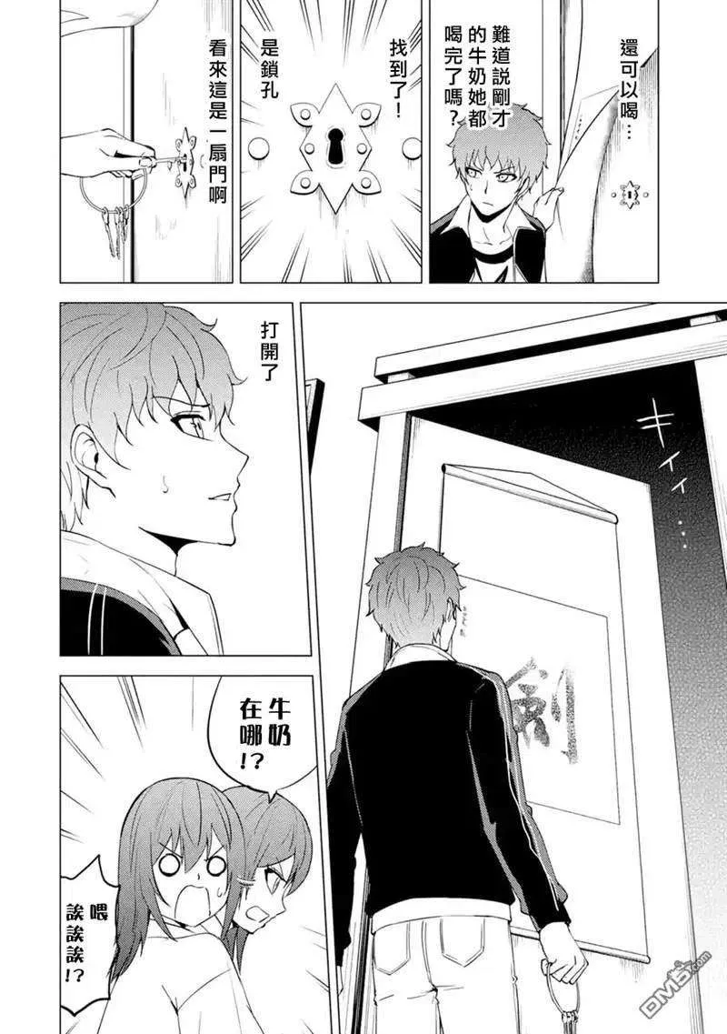第44页
