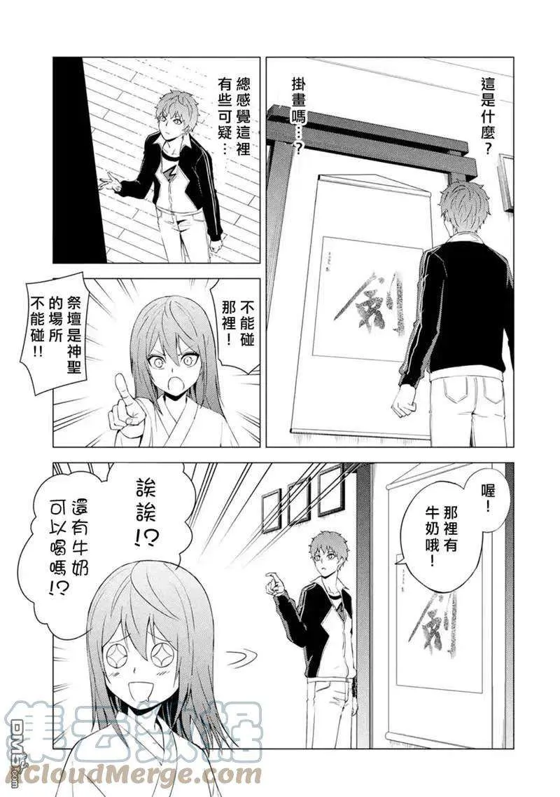 第43页