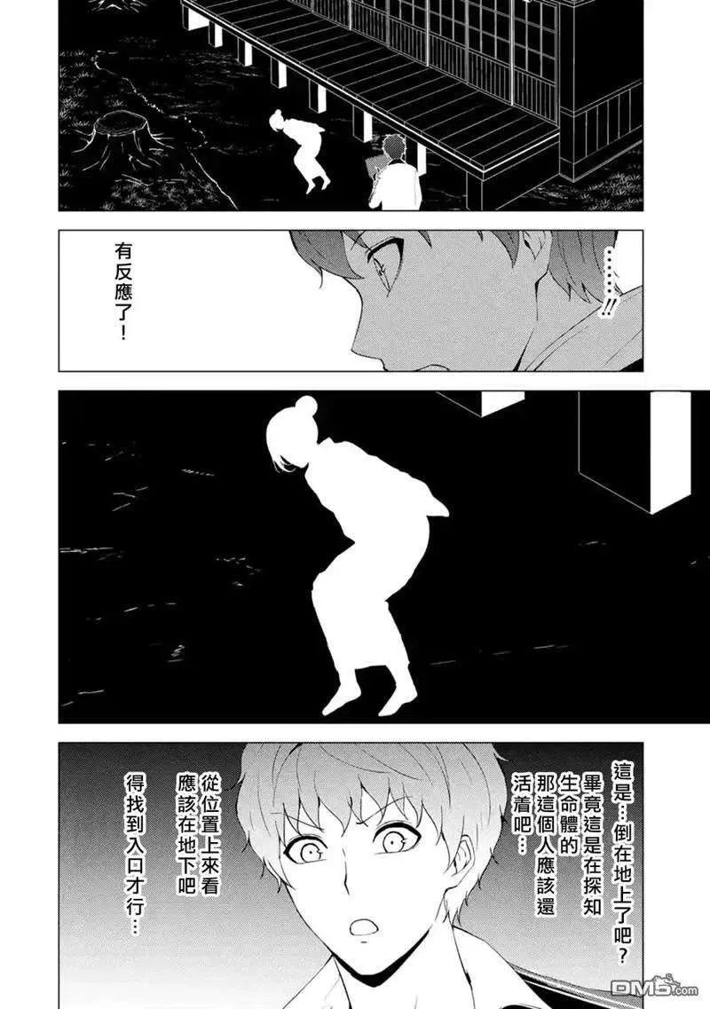 第38页