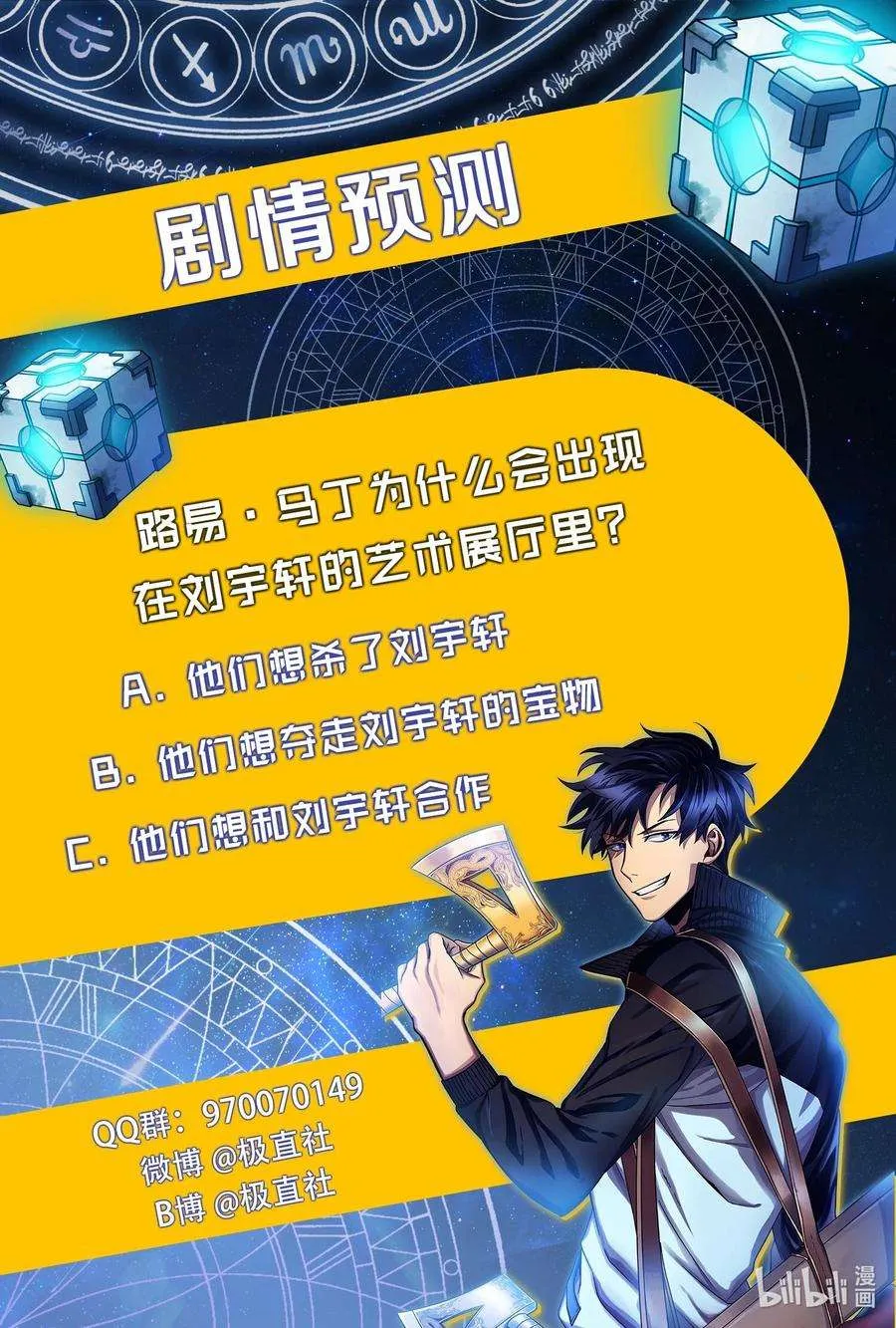 第75页