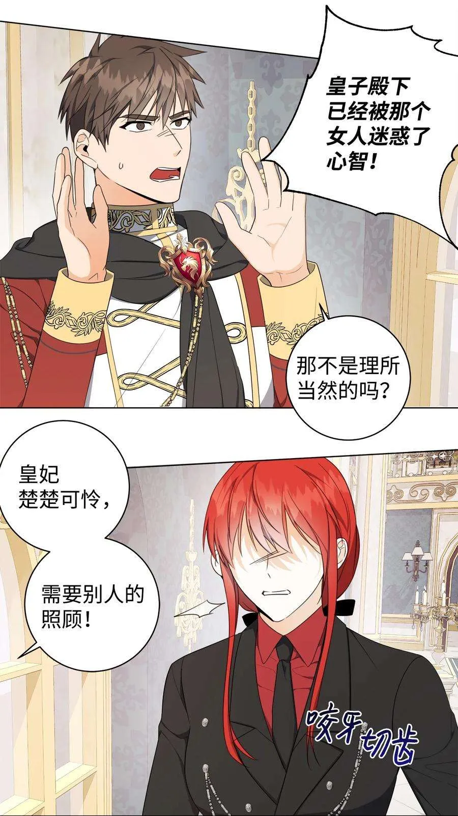 第53页