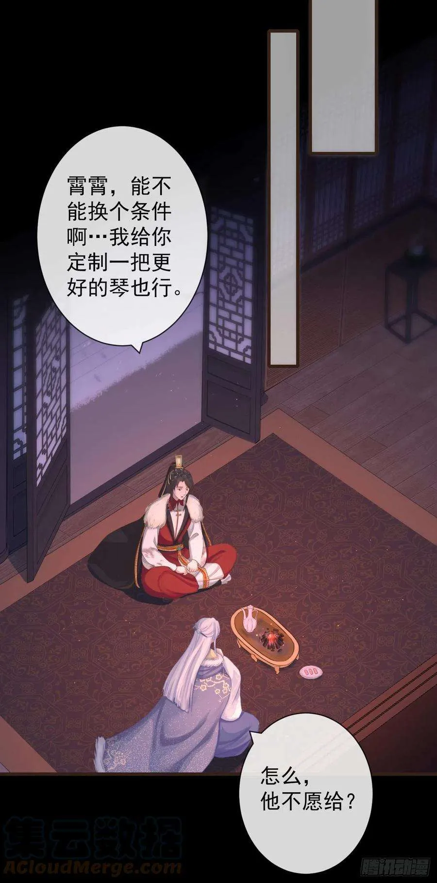 第33页