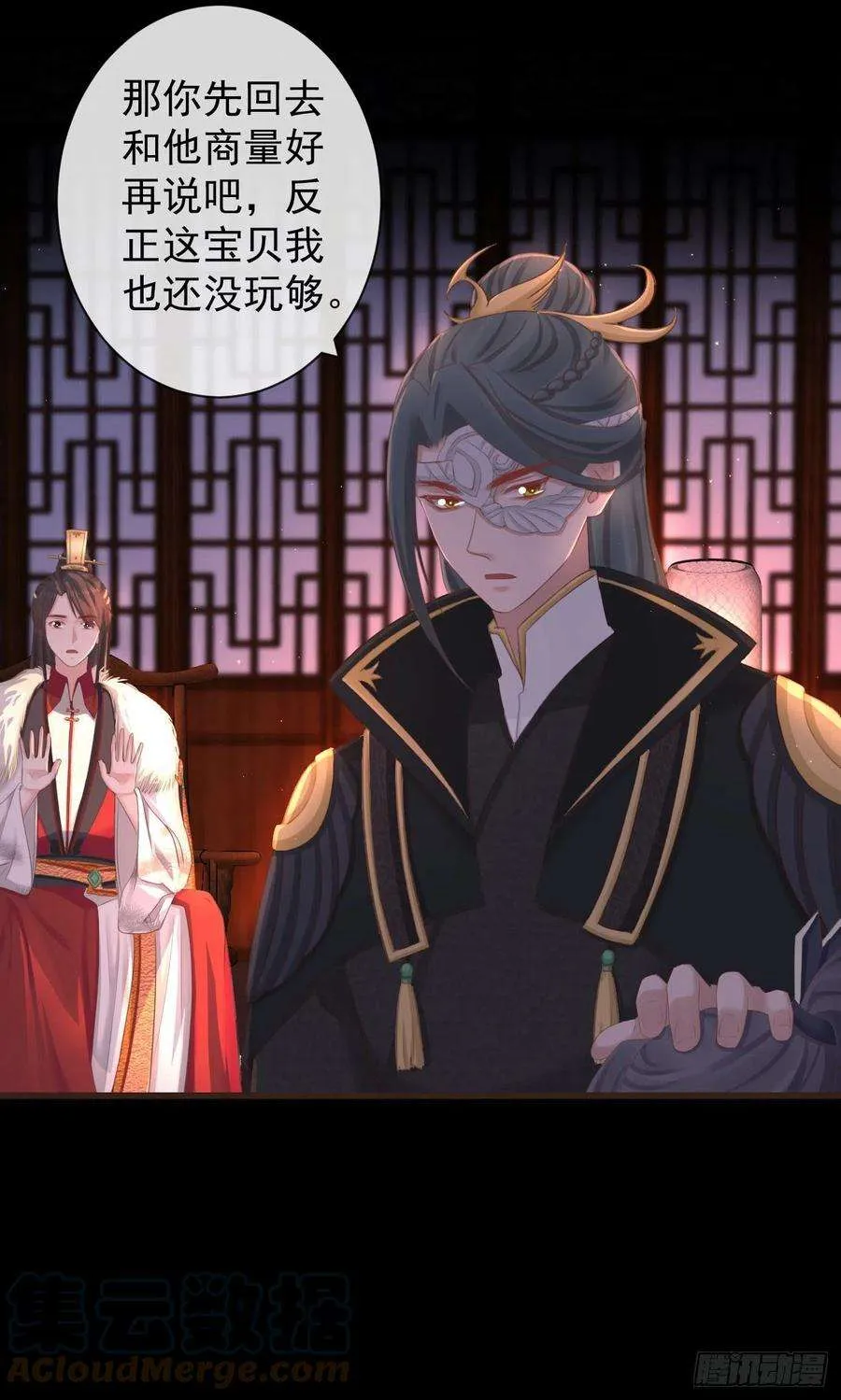 第25页