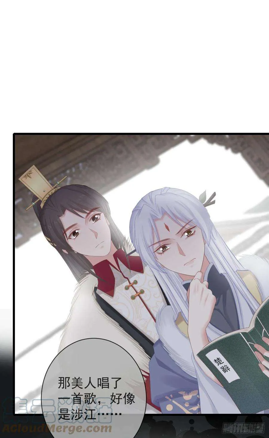 第21页