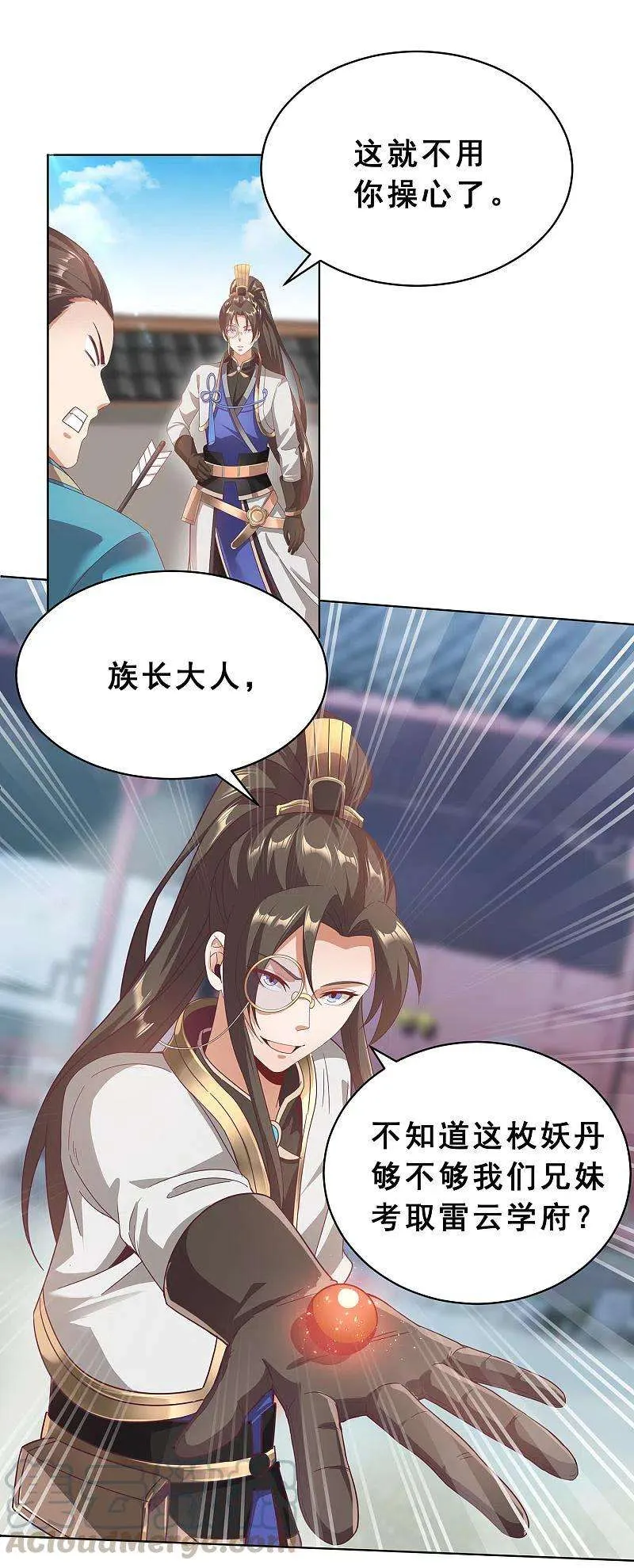 第35页