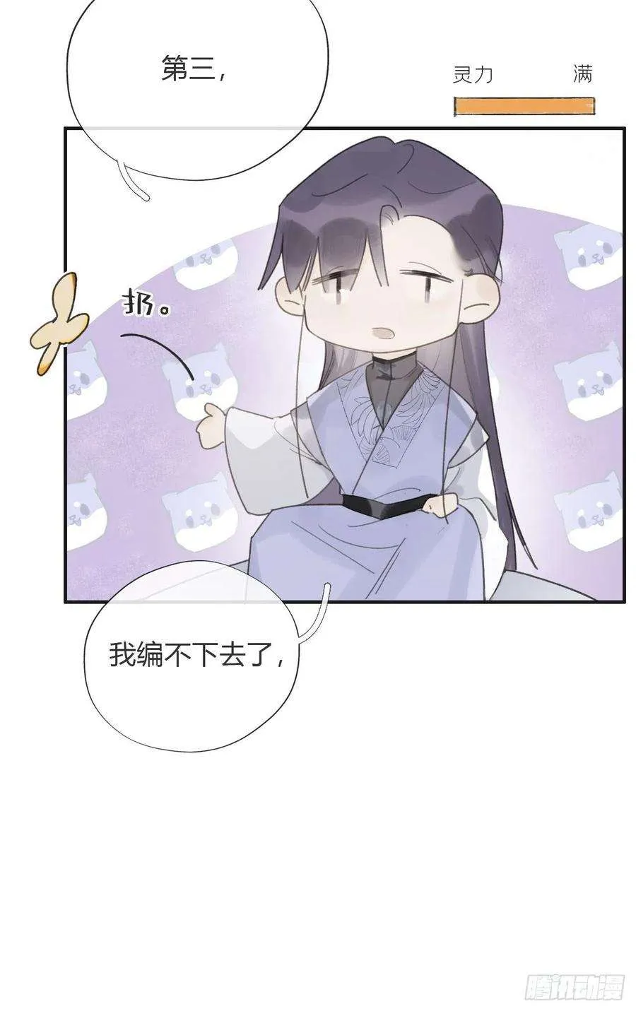 第53页