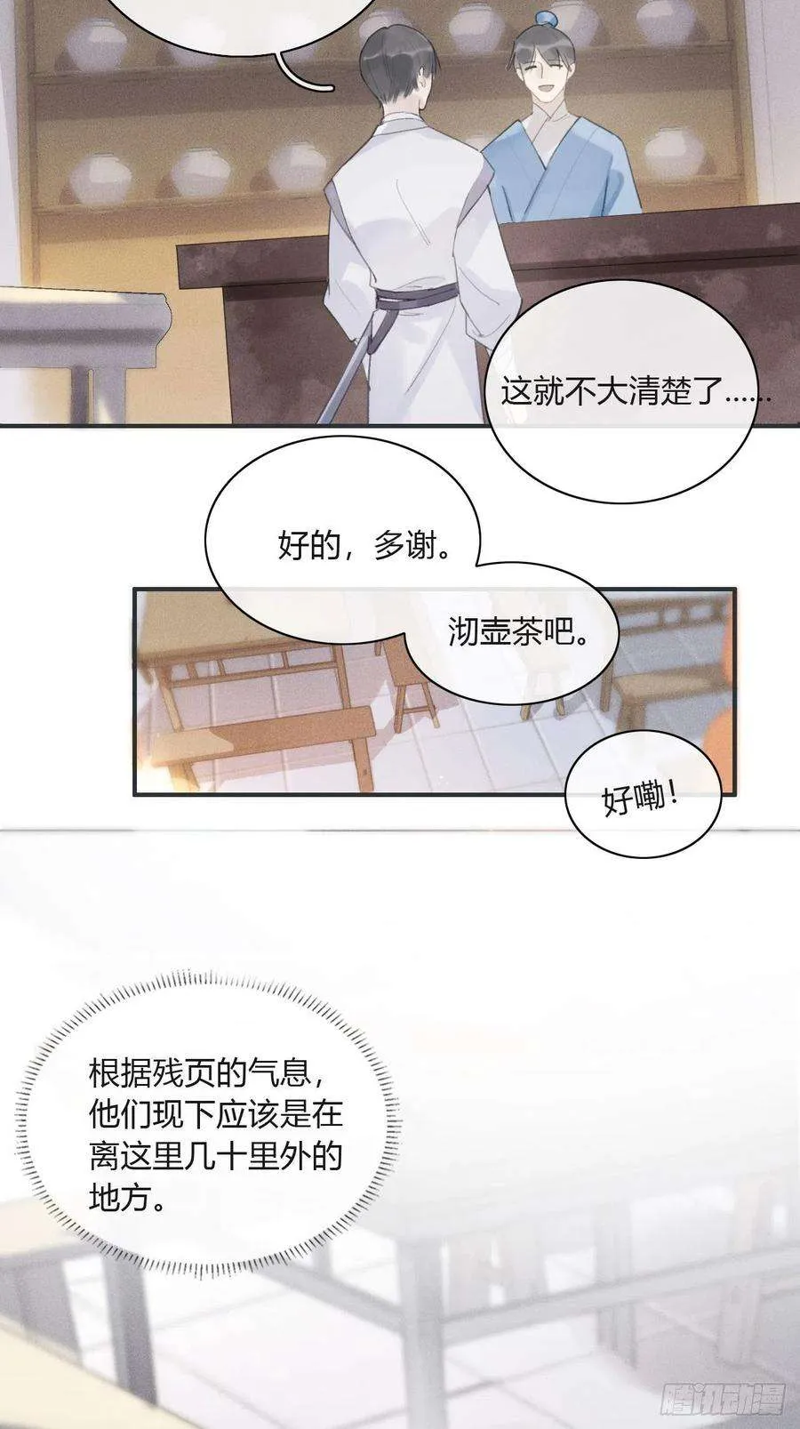 第62页