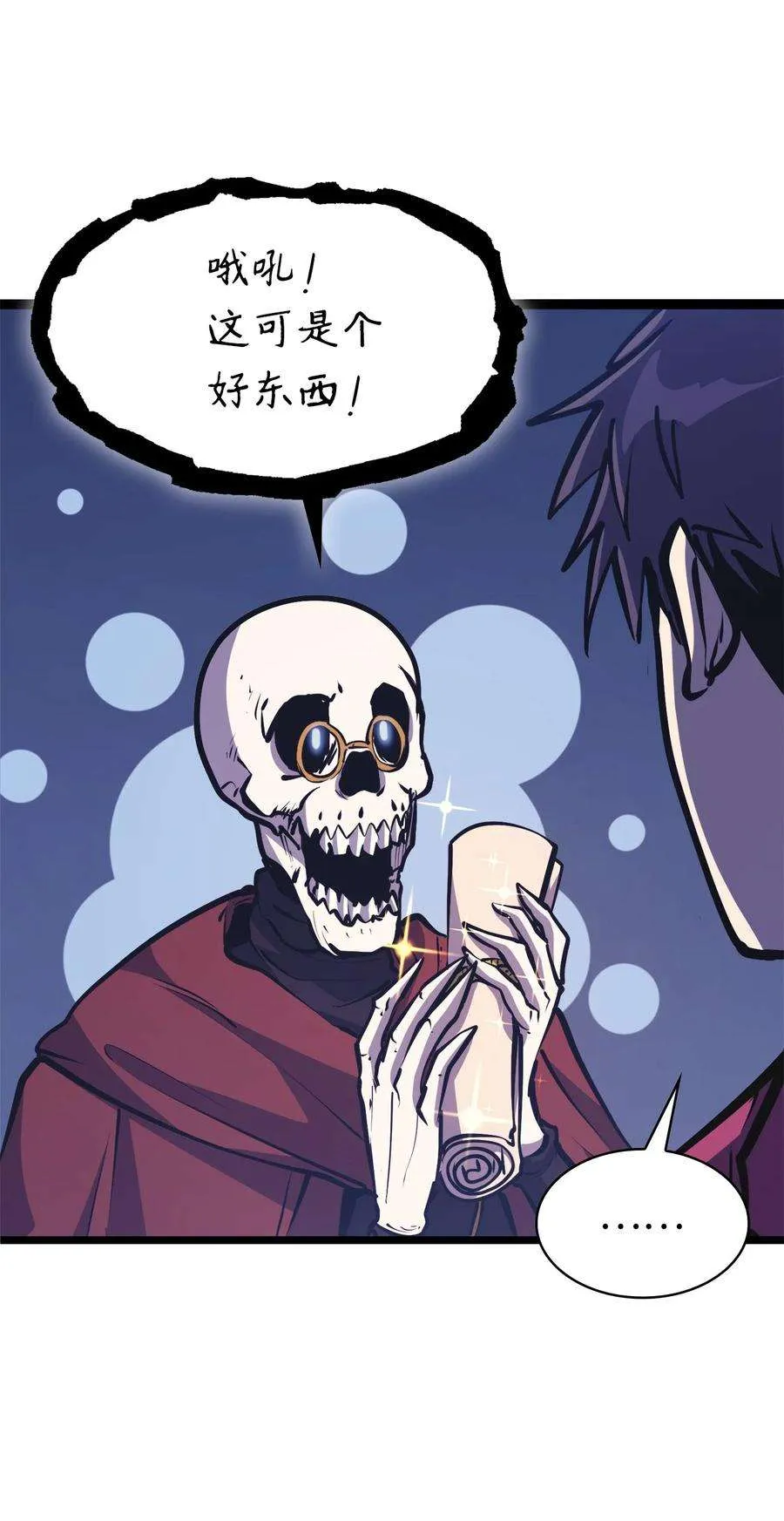 第71页