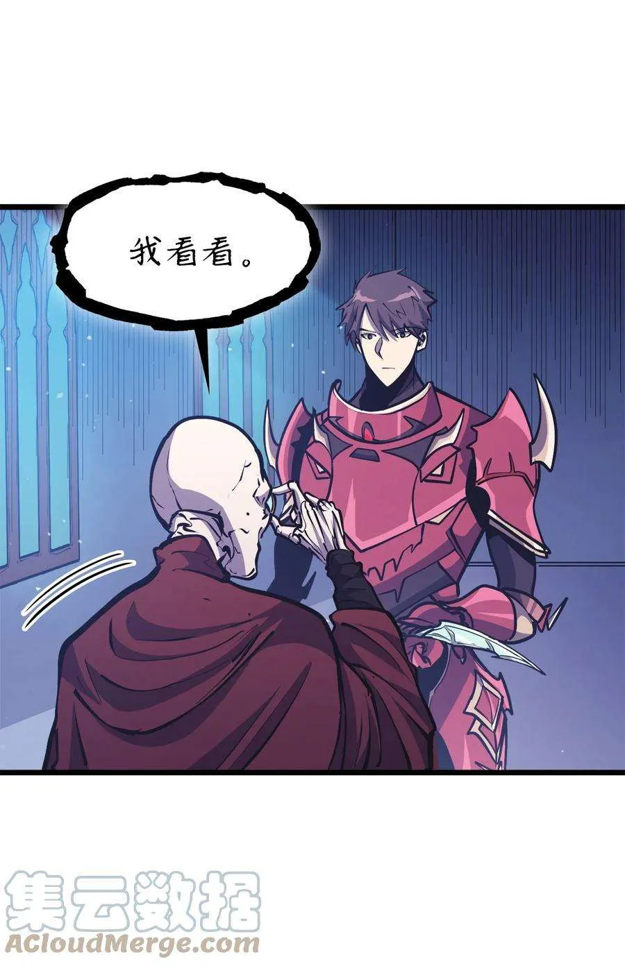 第61页