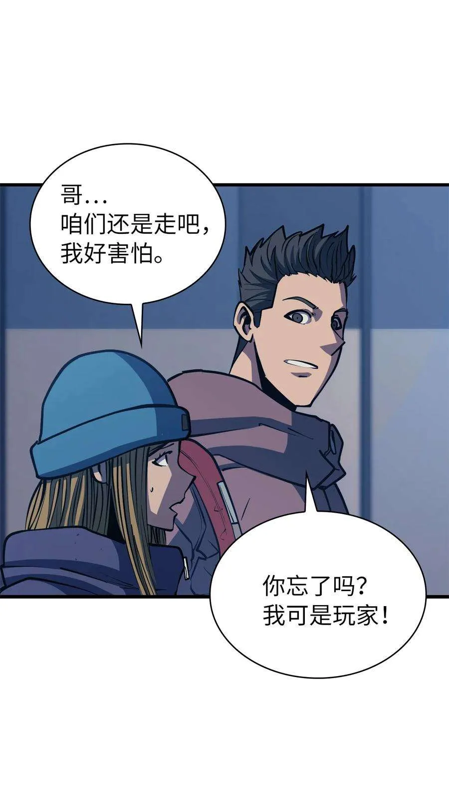 第40页