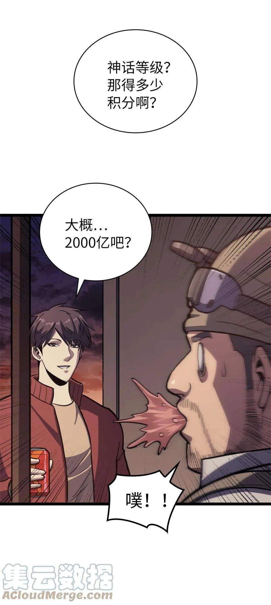 第70页