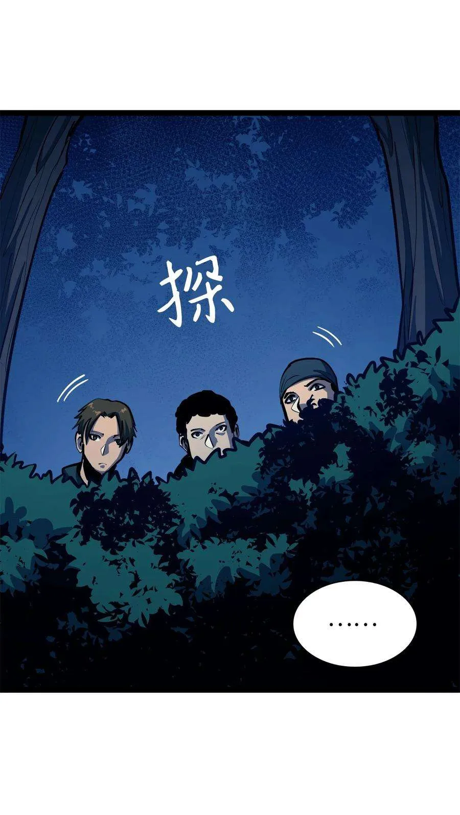 第47页