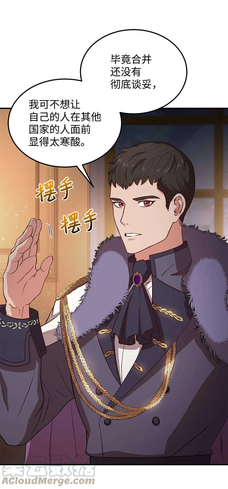 第82页