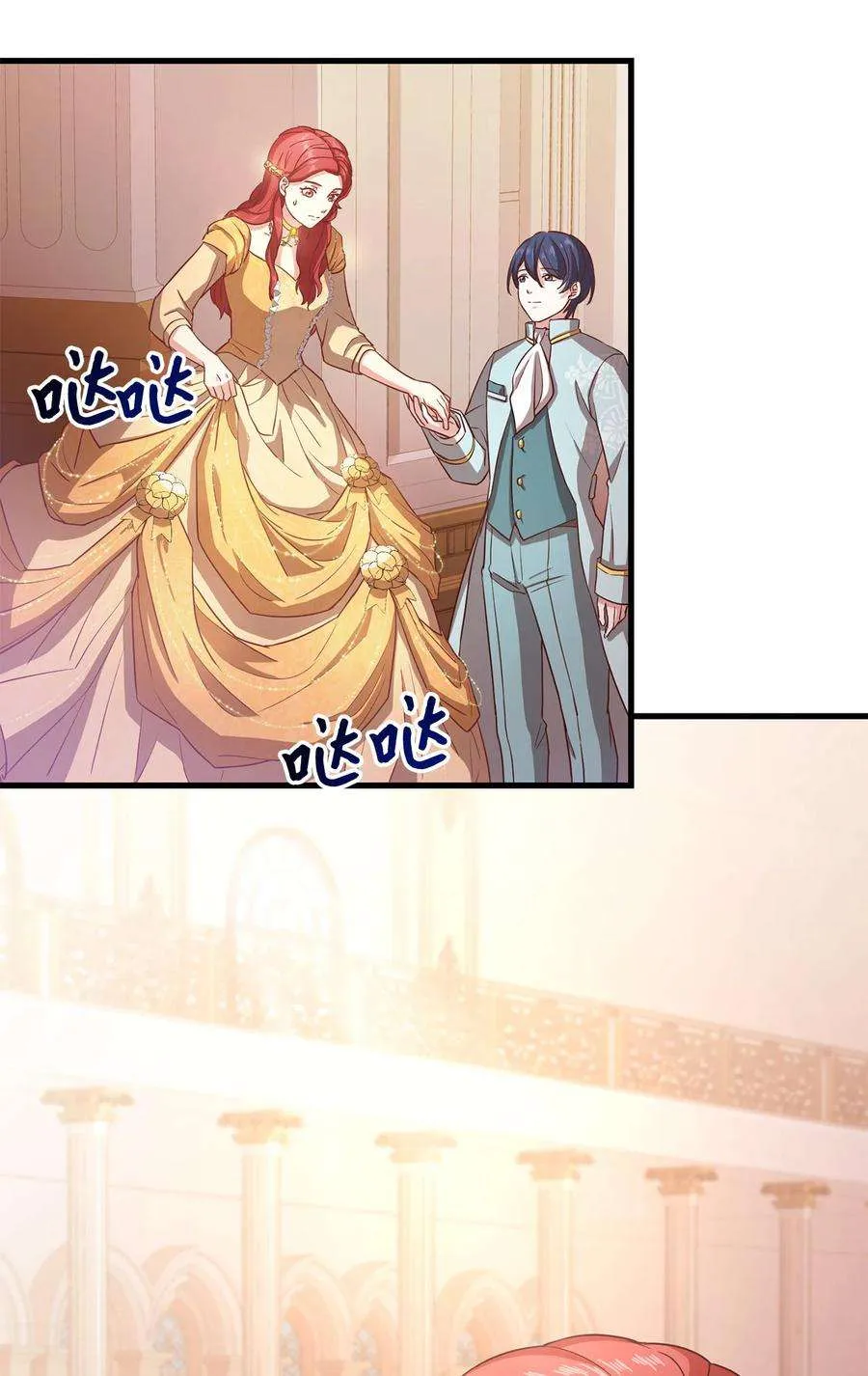 第74页