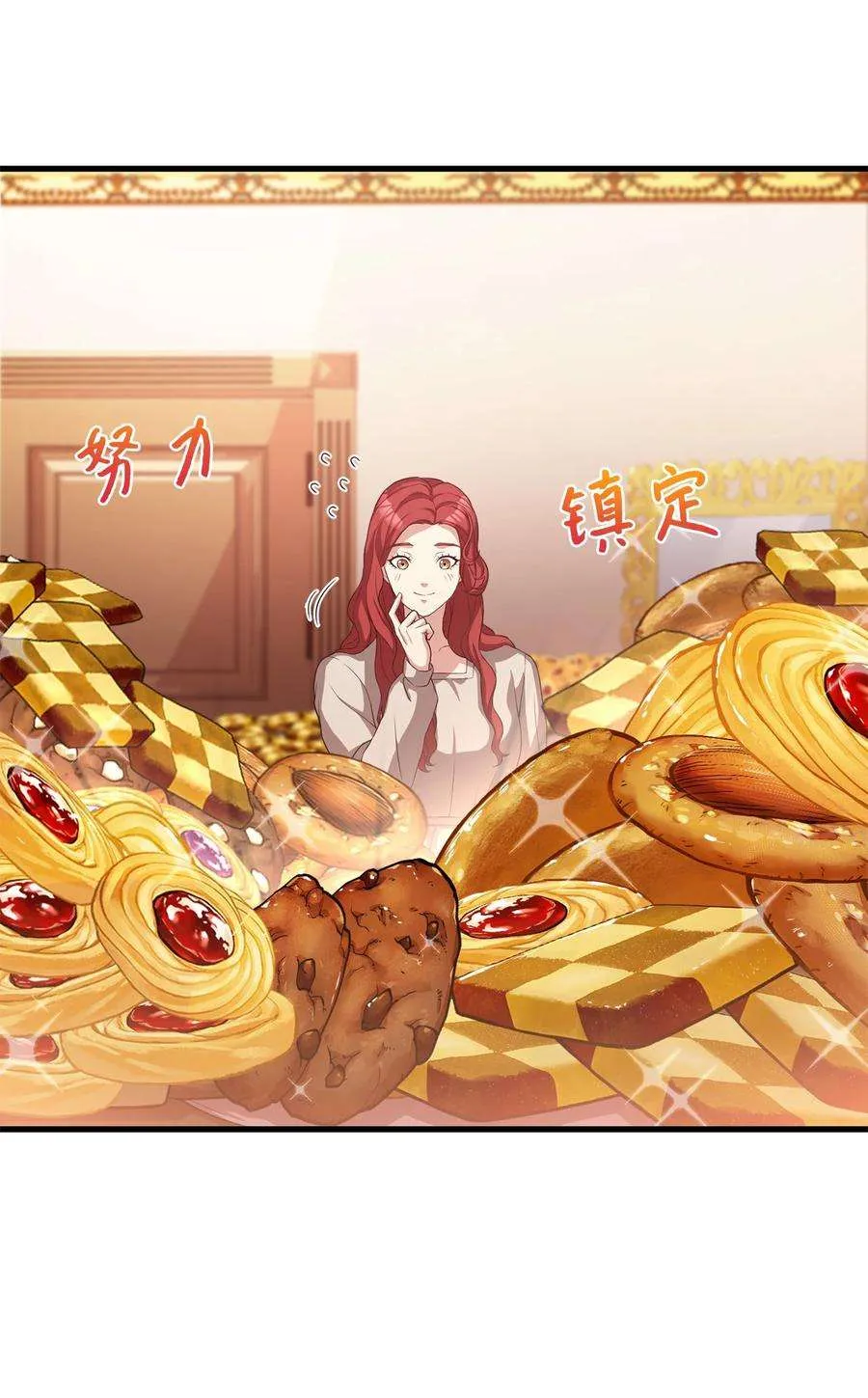 第88页