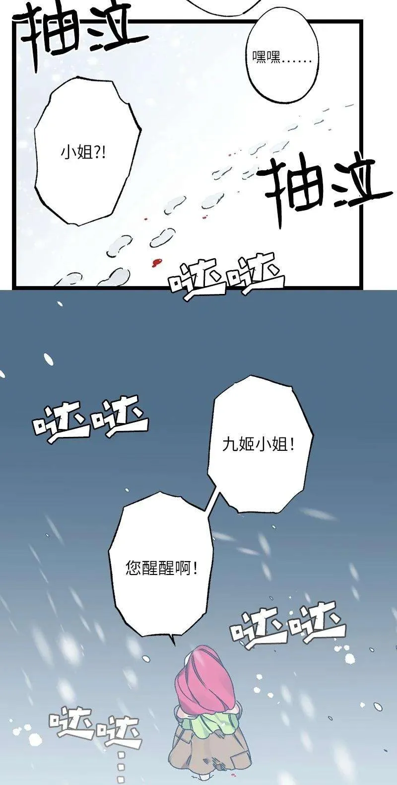 第63页