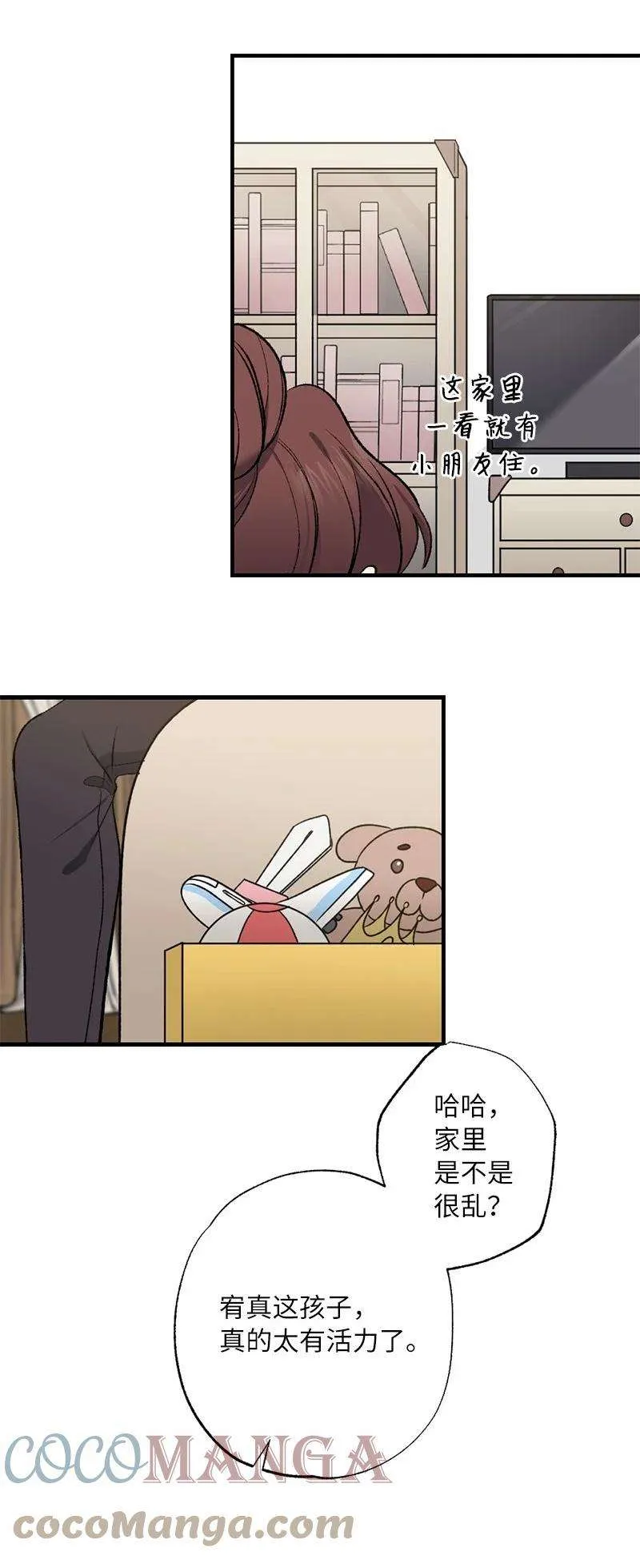 第55页