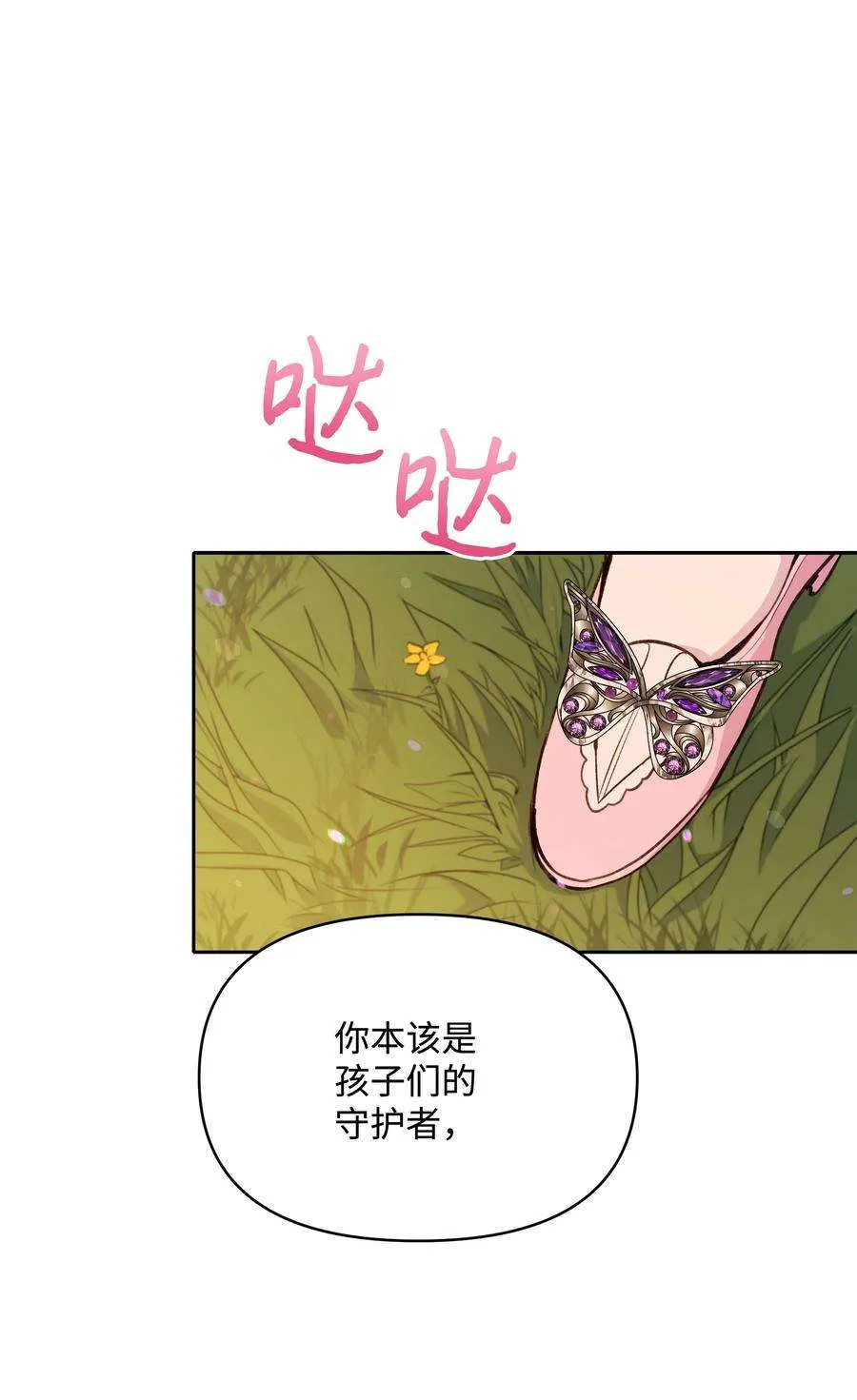 第74页