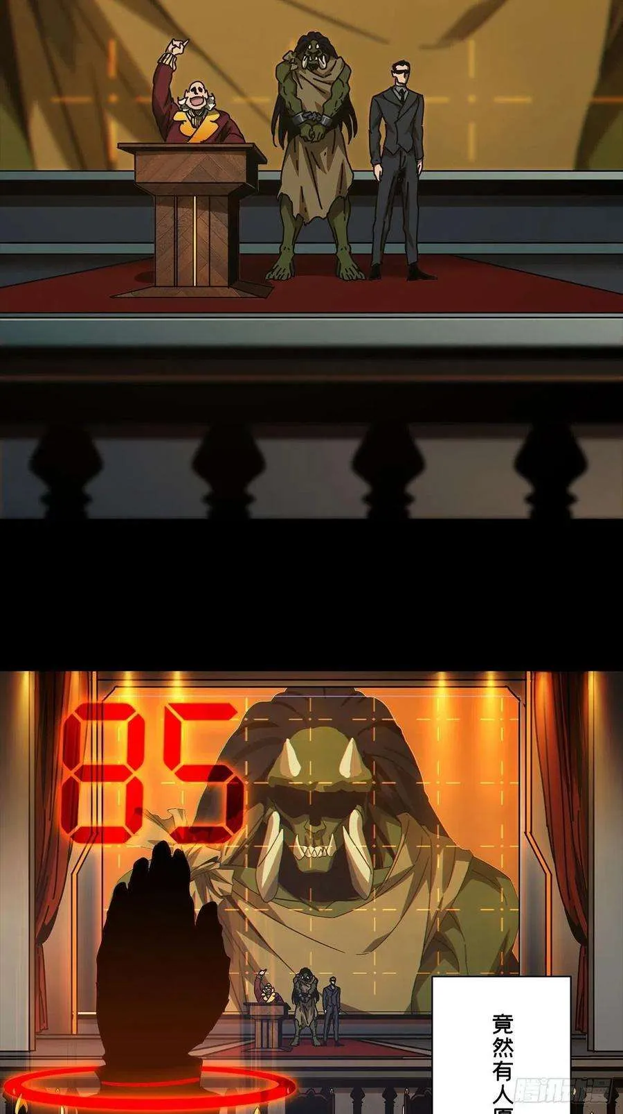 第53页