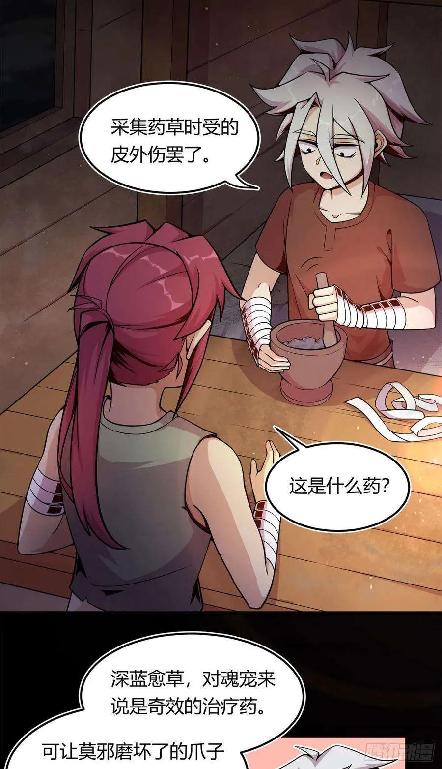 第44页
