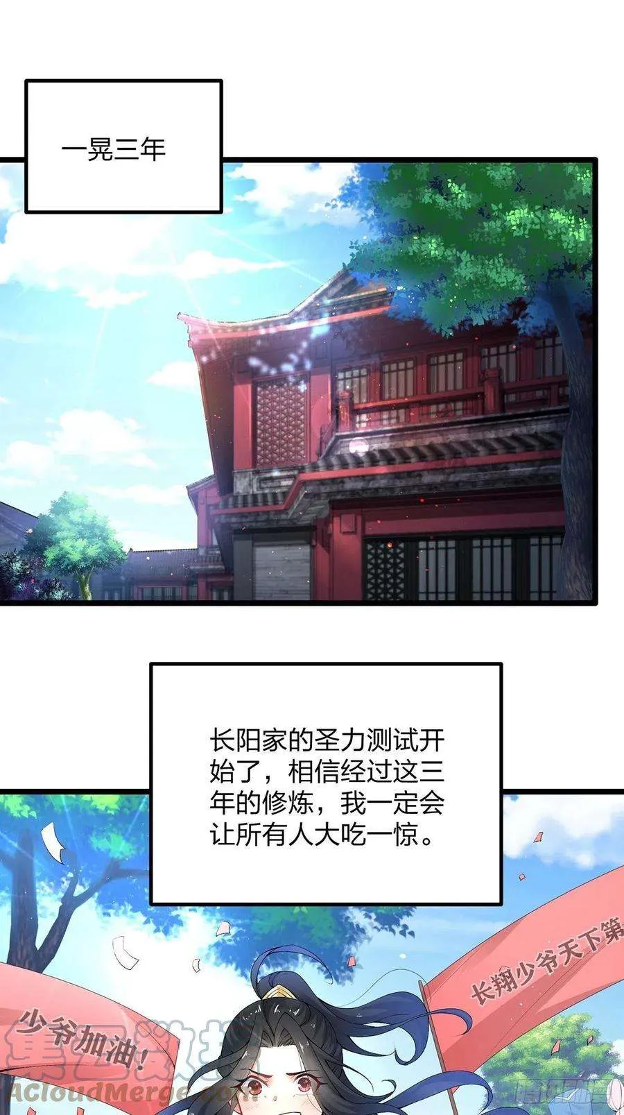 第55页