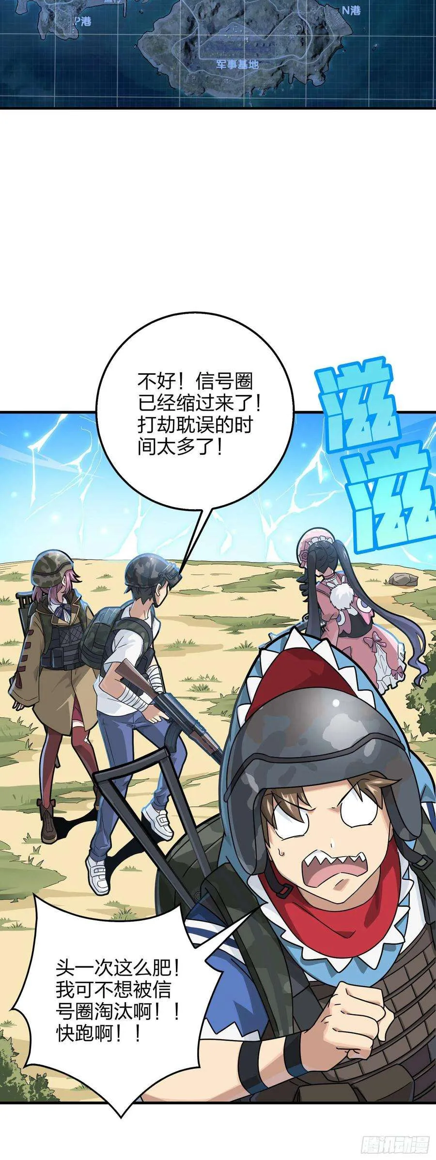 第72页