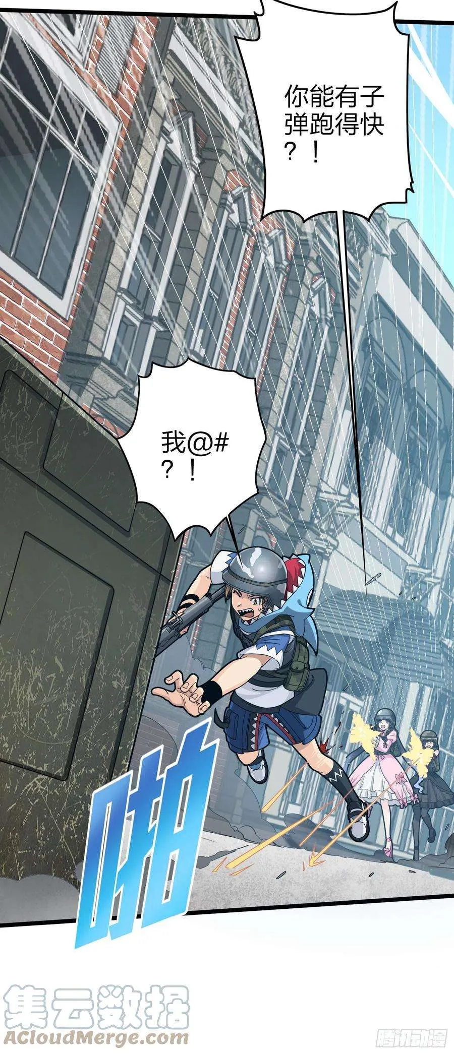 第40页
