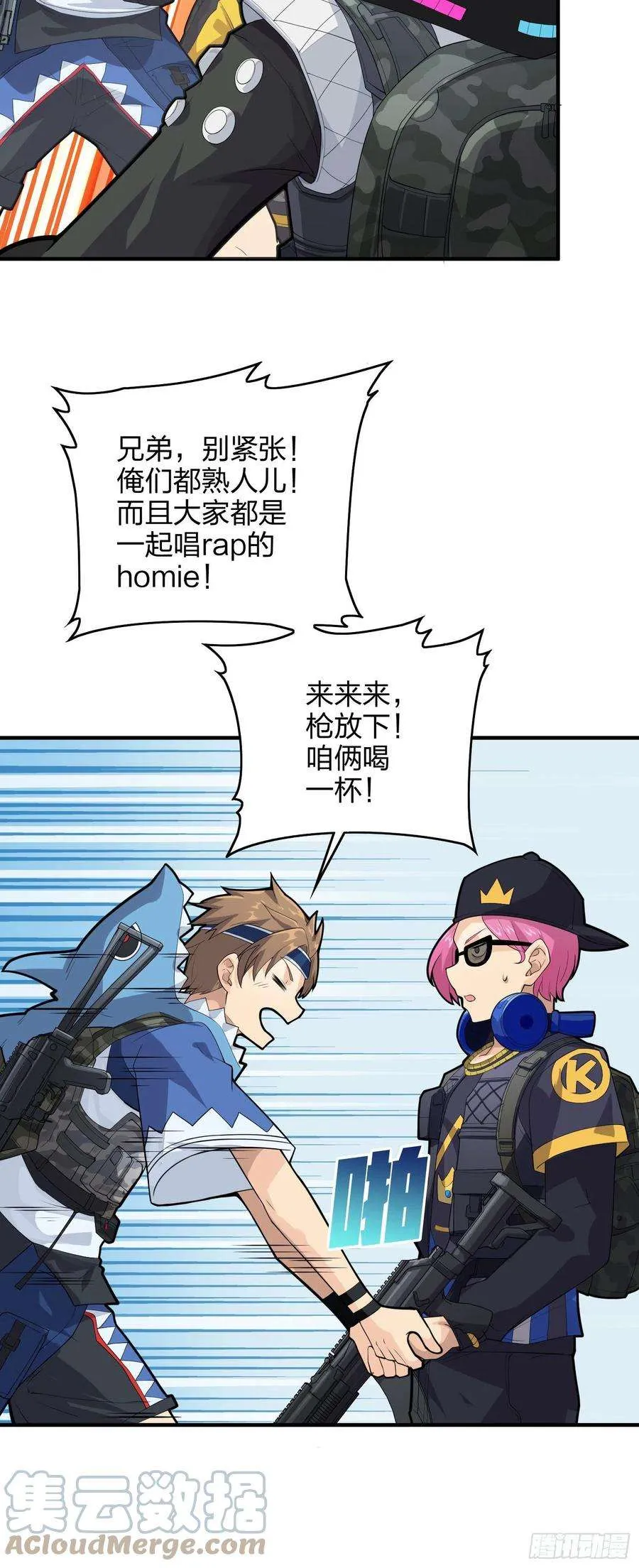 第67页