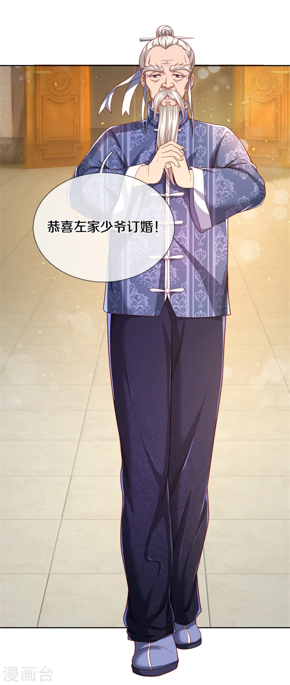 第52页