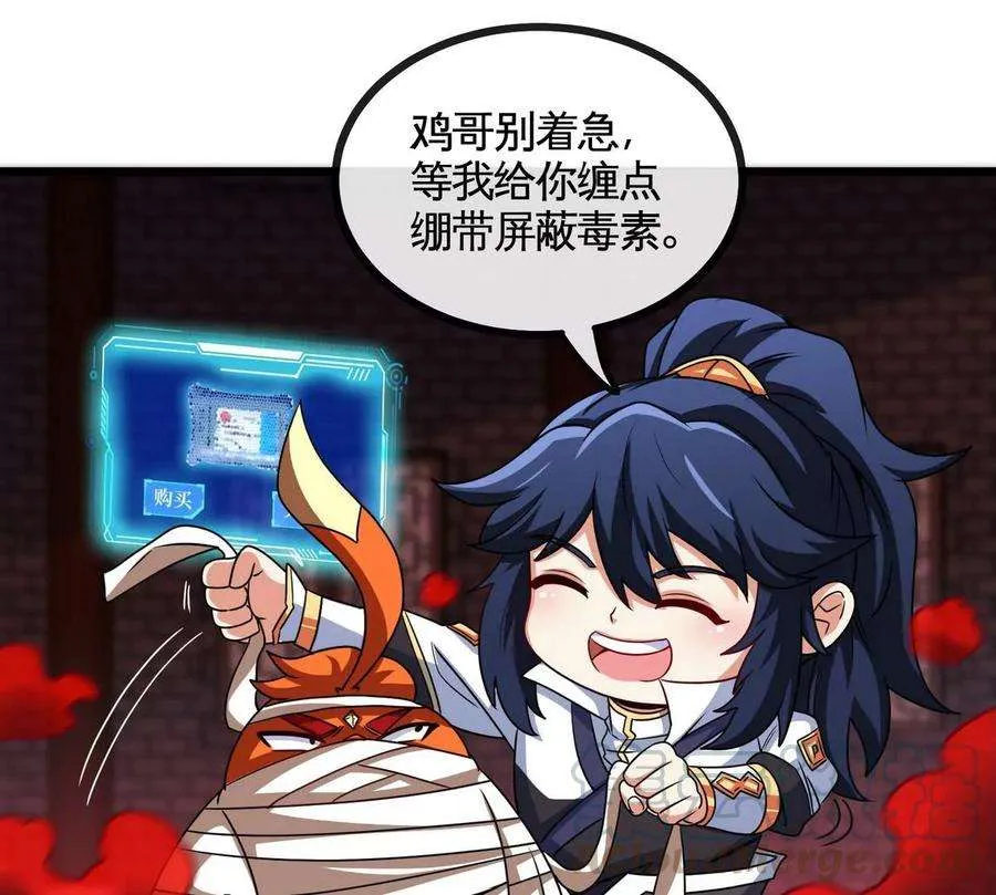 第70页